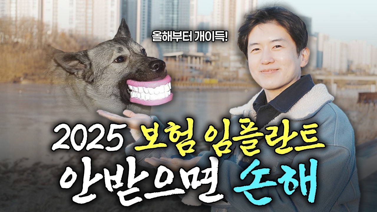 장비 소개