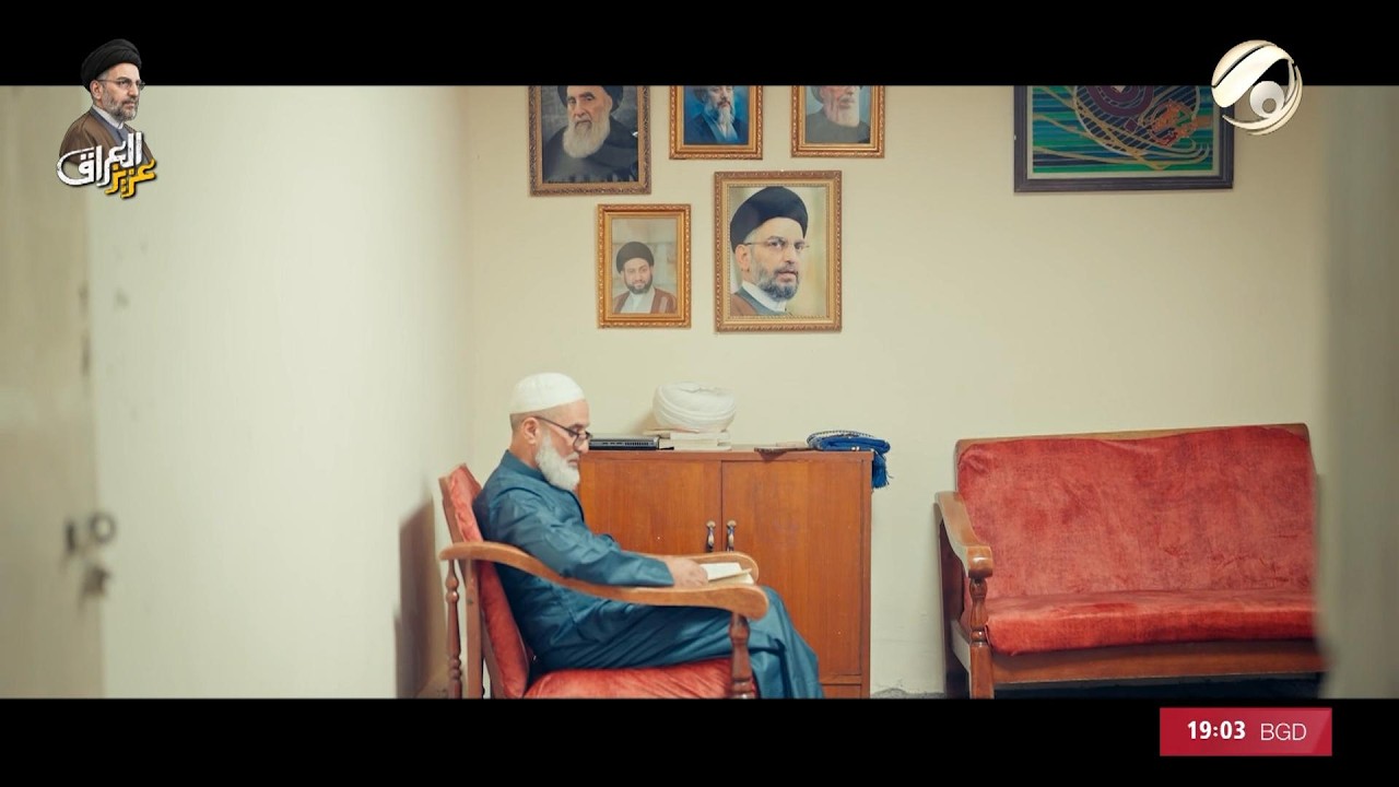 فيديو | في ظل الحكيم - وثائقي في ذكرى رحيل عزيز العراق سماحة السيد عبد العزيز الحكيم | 2026/2/22