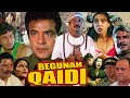 BEGUNAH QAIDI Hindi Action Movie Jeetendra Vishaka Zaveri Ishrat Ali Deepak Shirke