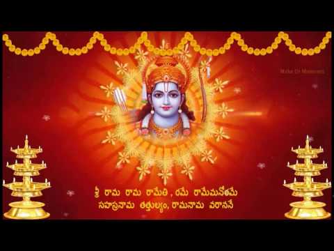 Sri Rama Navami 2017 Wishes / Greetings in Telugu