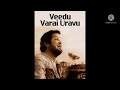 Veedu Varai Uravu Songs