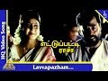 லவ்வா பழம் பாடல் எட்டுப்பட்டி ராசா ப�