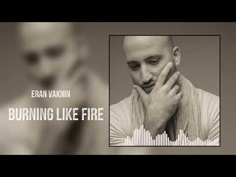 ערן וקנין  - בוער כמו אש | ERAN VAKNIN - BURNING LIKE FIRE