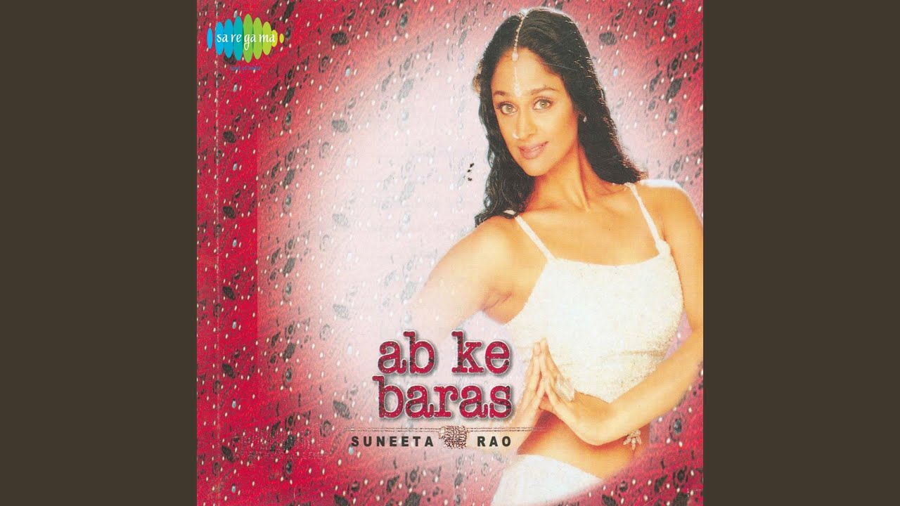 Kali Kali Akhiya Haina Lyrics | Ab Ke Baras (Sunita Rao) | Sunita Rao | Anand Raj Anand