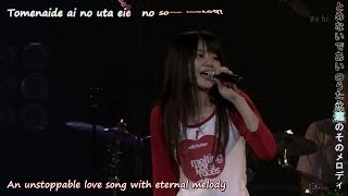 Ikimono Gakari - Uruwashiki Hito [Karaoke] {Lyrics}