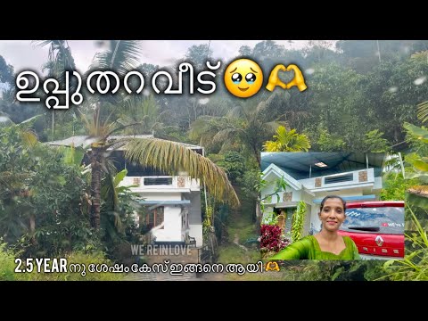 After 2.5 years 😱🥹