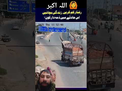 bike galat tarike se istemal karte Hain to yah anjam hoti hai #bikeriders #roadie #truckdriving