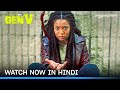 Gen V - Watch Now in Hindi | Jaz Sinclair, Chance Perdomo, Patrick Schwarzenegger | Prime Video IN