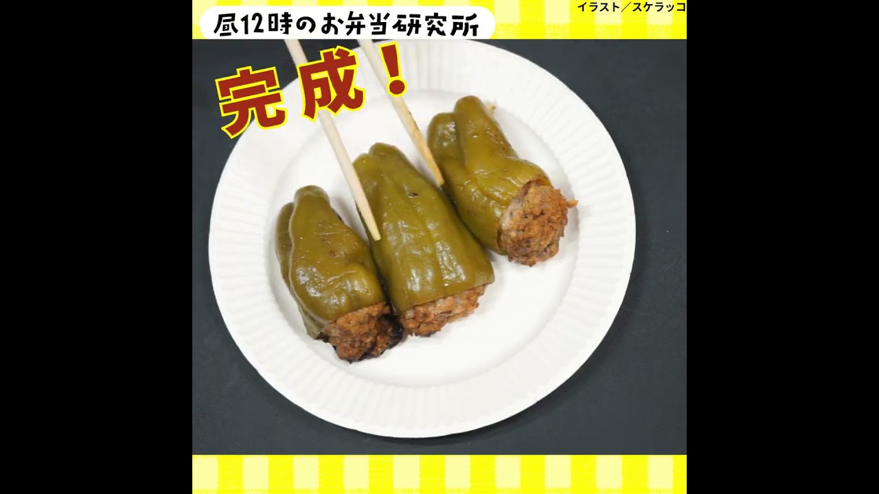 【忙しい新生活におすすめ】豚ひき肉でできる3つのお弁当レシピ！