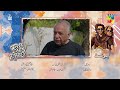 Dekh Zara Pyar Se Episode 16 Teaser Yumnazaidi Hamzasohail Shorts