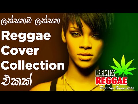 Sinhala Reggae Cover Collection | Sinhala New | 2021 Sinhala Cover Songs | Tone Poem
