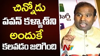 KA Paul Comments About His Meeting With Pawan Kalyan