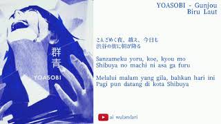 Download lagu YOASOBI - Gunjou // Lirik Terjemahan mp3