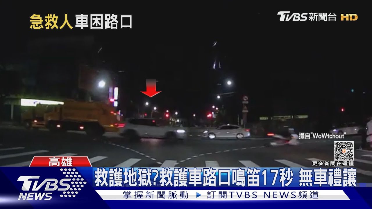 救護地獄？救護車路口鳴笛達17秒　逾15輛汽機車未禮讓