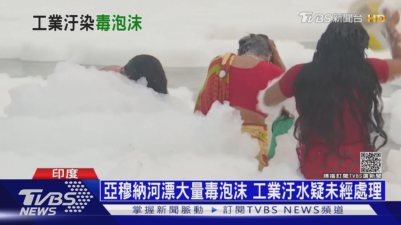 挺過疫情高峰卻難喘氣! 印度空汙毒水同時來