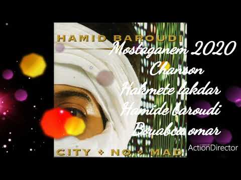 اغنية من الثرات حكمت لقدار حميد بارودي