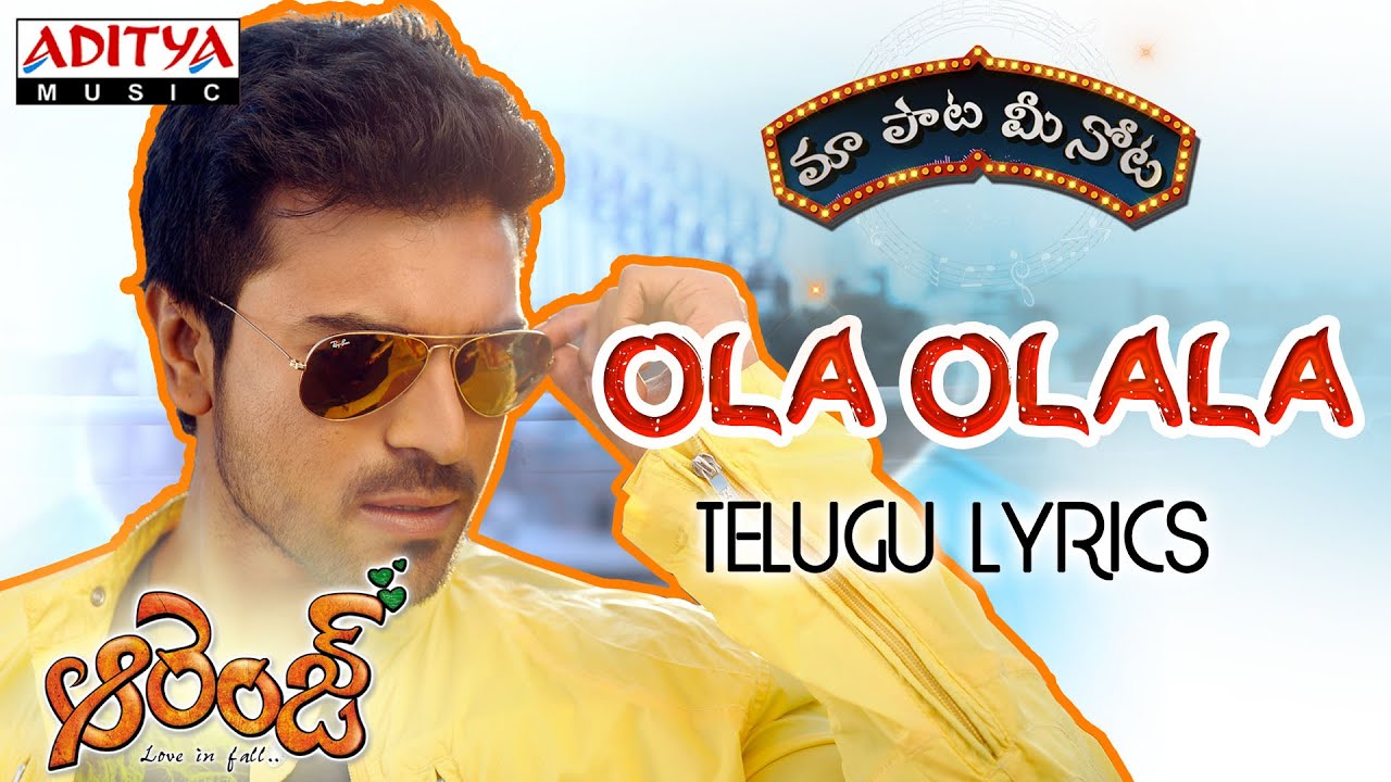 Ola Olaala Ala Lyrics  | Orange | Genelia, Ram Charan Teja, Sanchita Shetty, Shazahn Padamsee | Karunya, Ranina Reddy | Harris Jayaraj