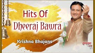 Hits Of Dheeraj Bawra Bhajan