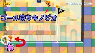 ゴール待ちする時は油断せずにまとう