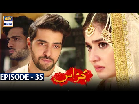 Bharaas Episode 35 [Subtitle Eng] - 9th December 2020 - ARY Digital Drama