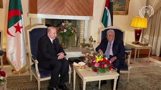 الوزير الأول وزير المالية يُستقبل بإقامة الدولة بزرالدة، من طرف رئيس دولة فلسطين، السيد محمود عباس
