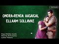 Ondra Renda Aasaigal Lyric Video Kakka Kakka Surya Jothika Bombay Jayashri HarrisJayaraj