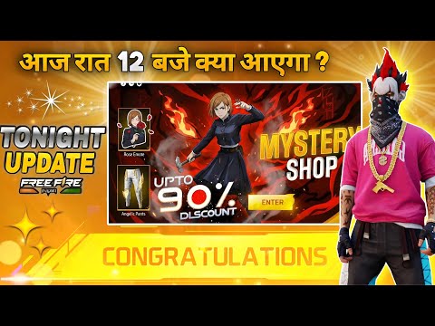 30 January 2026🔥 FREE FIRE NEW EVENT | UPCOMING UPDATE IN FREE FIRE | TONIGHT UPDATE OF FREE FIRE