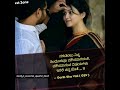 E Gudiya Devi Ninu KannAda Whatsapp Status Kannada Feeling Quote Kannada Songs Kannada Music