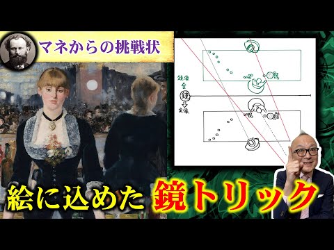 エドゥアール・ブランリについて詳しく解説