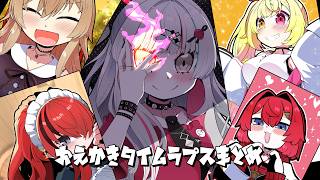 お絵描きタイムラプス動画まとめ001【イラスト】【タイムラプス】