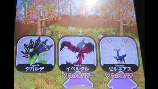 セレビィ ポケットモンスター ケイコウオ バッフロン ブイゼル セレビィ ポケットモンスター ケイコウオ バッフロン ブイゼル