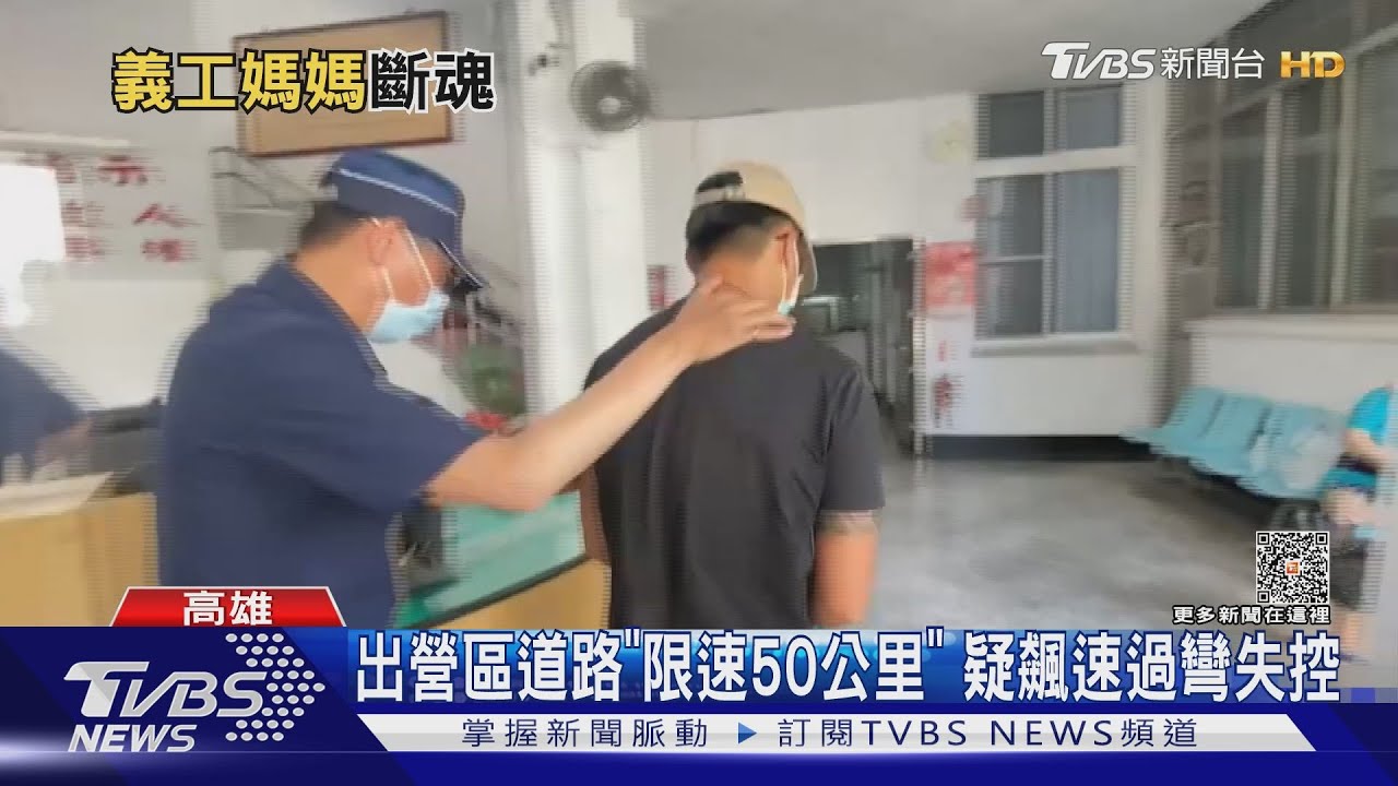 22歲志願役「失速擦撞」2死1重傷　臉書曝：賣車周轉找我