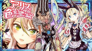 リスナーの罠にはまり悔しがる鴨見カモミ