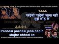 Pardesi Pardesi Jaana Nahin Clean Karaoke With Scrolling Lyrics