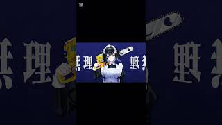 「アンデットラブ」って曲です #ボカロ #vocaloid #オリジナル曲