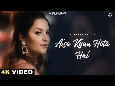 Aisa Kyun Hota Hai (Official Video) | Amaanat Kaur | Gold Boy | Youngveer | Sukh Sanghera