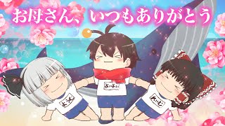 【ゆっくり実況】 もっと！私達色に染める 6ゲソ 【スプラトゥーン3】