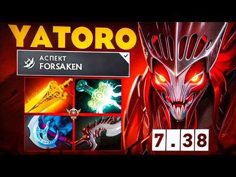 ЯТОРО НА СПЕКТРЕ ЧЕРЕЗ НОВЫЙ АСПЕКТ НА ДЕЗОЛЕЙТ🔥│ Yatoro Spectre 7.38
