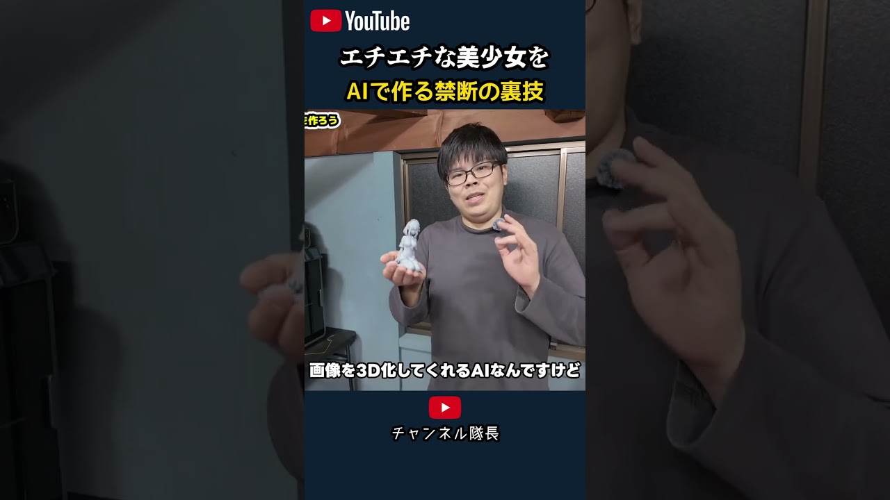 Grokに美少女フィギュアを作ってもらった結果