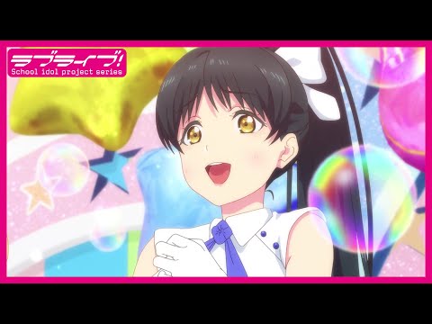 ラブライブ！スーパースター!! Wish Song Liella!