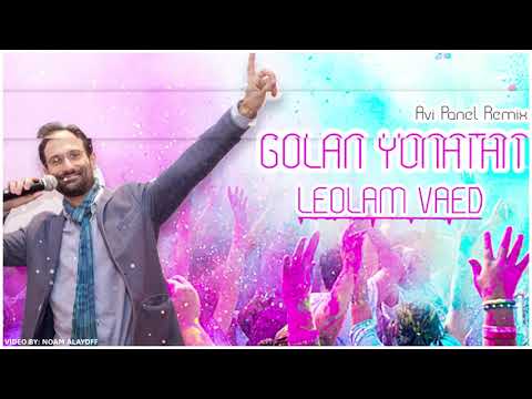 Golan Yonatan - Leolam Waed (DJ Avi Panel REMIX)