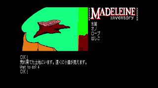 Madeleine (マデリーン) for the NEC PC-88