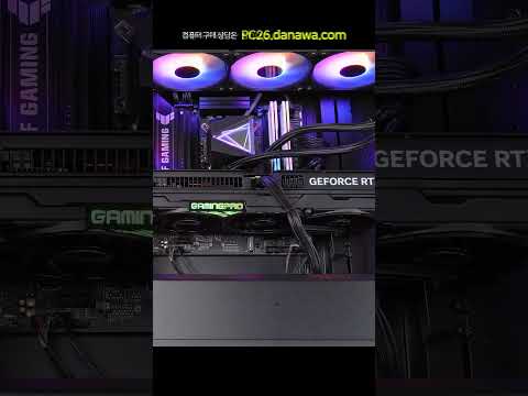 조립PC의 모든 것, 샵다나와 shop.danawa.com