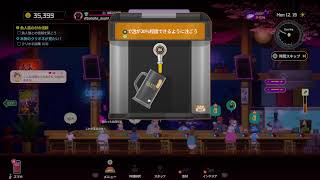 【DAVE THE DIVER 】9.詳しい遊び方や仕様などお勉強！からのマグロパーティー！生配信/PS5  #デイブザダイバー#PS5#寿司屋#雑談#ダイビング