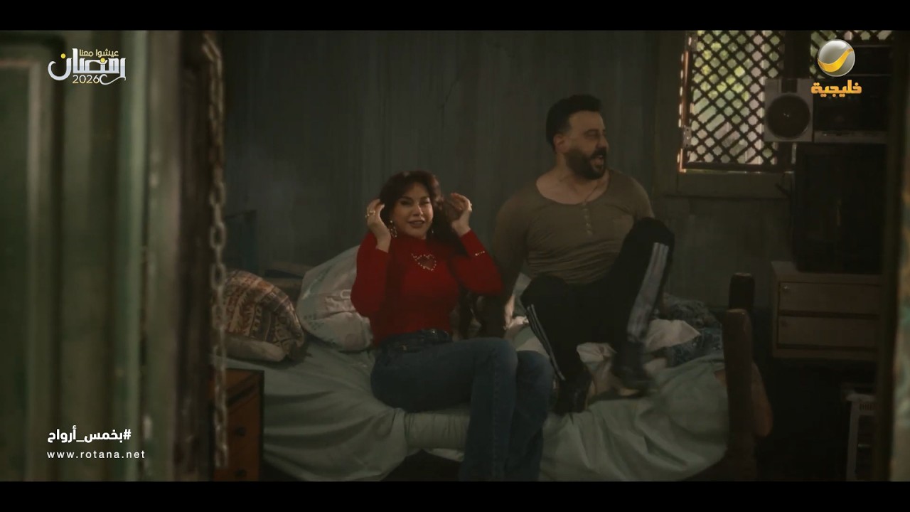 جيةٍ ما هي بوقتها.. الشباب خربوا عليه اللعبة