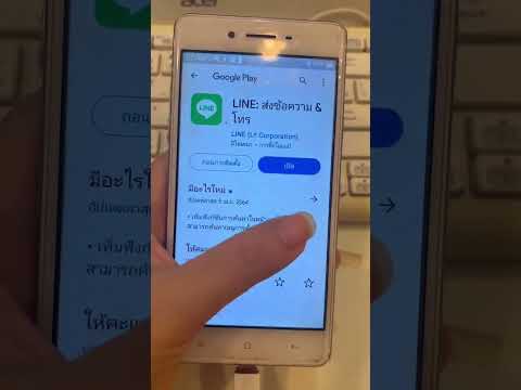 คลิกเพื่อดูคลิปวิดีโอ