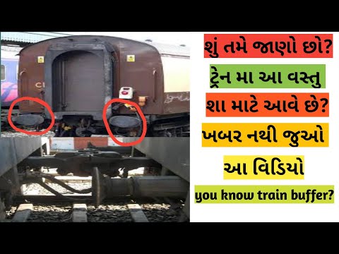 SU TAME TRAIN NA PART VISE JANO CHO?||TO JUVO VIDEO NE