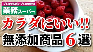業務スーパー おつまみに最高 ワインに合うおすすめのおつまみ8品 業務用スーパー الموقع الإلكتروني الأكثر شهرة لمشاركة مقاطع الفيديو الموسيقية