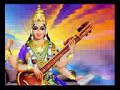 Saraswati Amritwani Anuradha Paudwal 144p