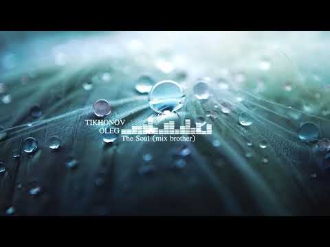 The Soul (mix to brother)
